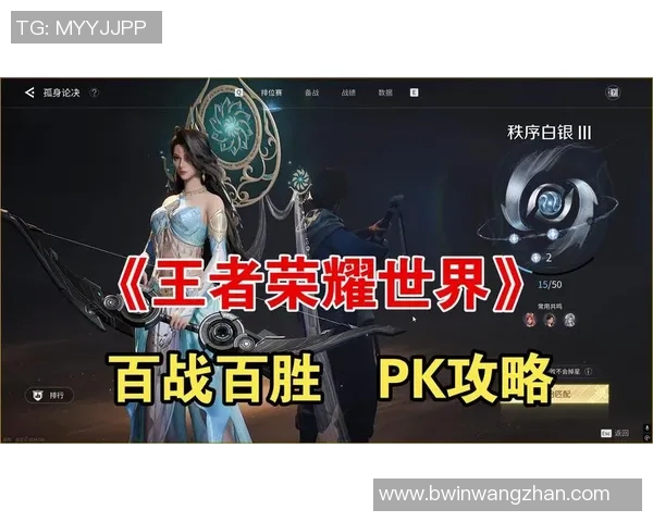 2026年3月份新闻陈丽独家揭秘王者荣耀游戏技巧与心得分享助你轻松上分